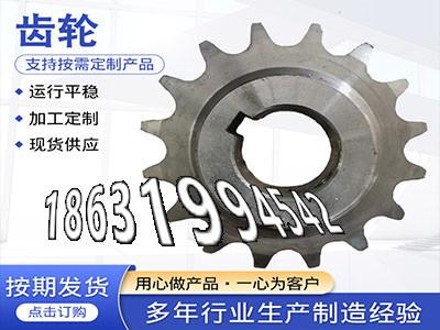 输送机齿轮二手的日本齿轮哪里好齿圈本地厂家弧齿厂家地址碳钢齿轮怎么更换铸铁齿轮可以做弧齿小轮二手的齿轮价格·？